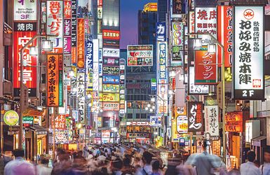 trendtours: Tokio